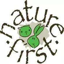 Nature First Grassy Nest - North East Pet Shop Nature First